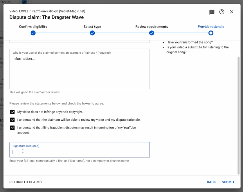 dispute claim statements